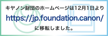 ドメイン変更のお知らせ